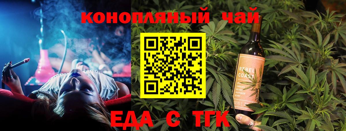 Cannafood марихуана Благодарный
