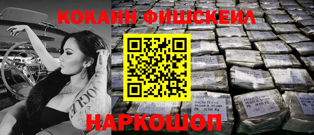 COCAIN Перу Благодарный