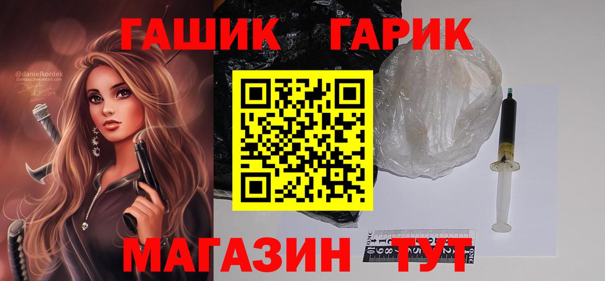 Гашиш hashish  Гашиш AMNESIA HAZE  закладки  Вход с VPN  Благодарный 