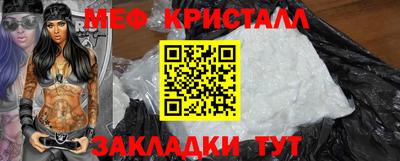 синтетический гашиш Вязьма