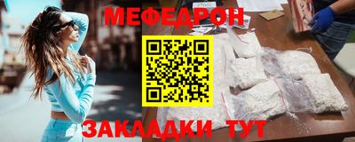 гашик Вышний Волочёк
