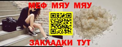 синтетический гашиш Вязьма