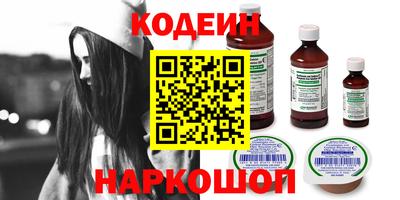 синтетический гашиш Вязьма