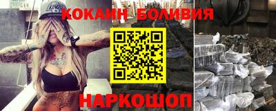 синтетический гашиш Вязьма