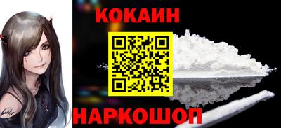 гашик Вышний Волочёк
