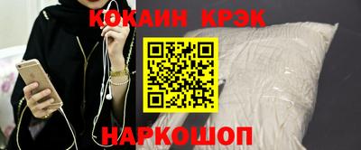 гашик Вышний Волочёк