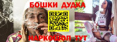 синтетический гашиш Вязьма