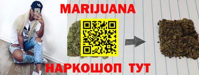 синтетический гашиш Вязьма