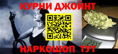 синтетический гашиш Вязьма
