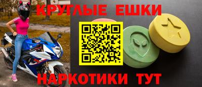 синтетический гашиш Вязьма