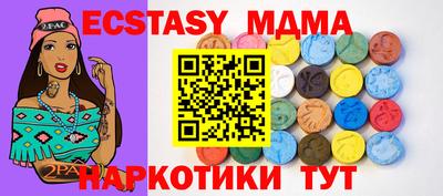 гашик Вышний Волочёк