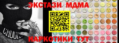синтетический гашиш Вязьма