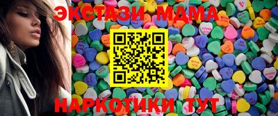 синтетический гашиш Вязьма
