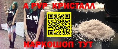 гашик Вышний Волочёк
