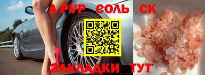 гашик Вышний Волочёк