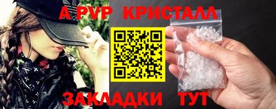 mdpv Вязники
