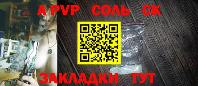 синтетический гашиш Вязьма