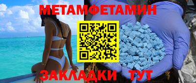 гашик Вышний Волочёк