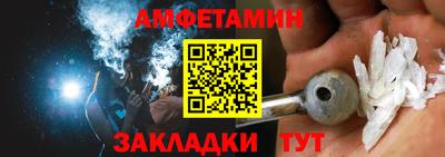 синтетический гашиш Вязьма