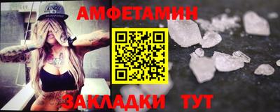 гашик Вышний Волочёк