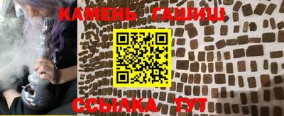 синтетический гашиш Вязьма