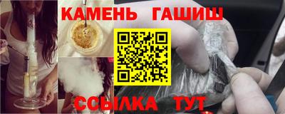 синтетический гашиш Вязьма