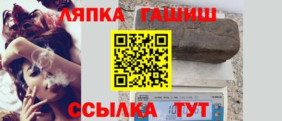 гашик Вышний Волочёк