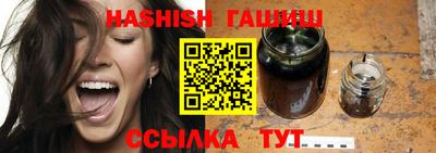 гашик Вышний Волочёк
