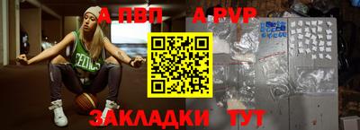 mdpv Вязники