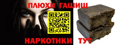 гашик Вышний Волочёк