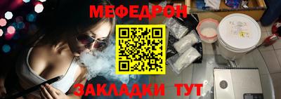 синтетический гашиш Вязьма