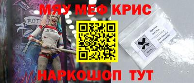 mdma Гуково