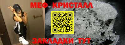 гашик Вышний Волочёк