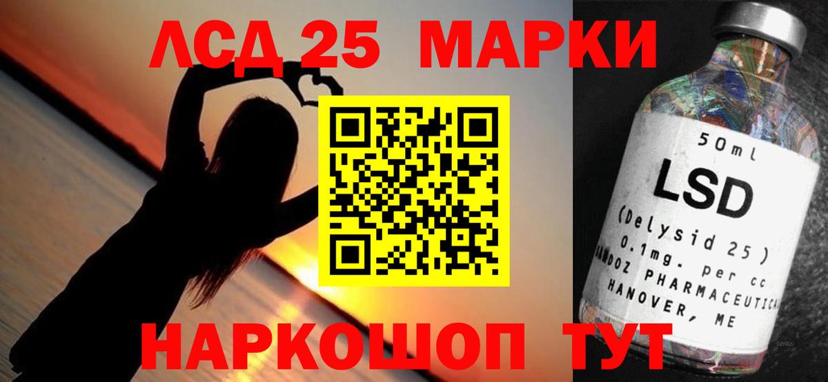 LSD-25 экстази  LSD-25 экстази кислота  Благодарный  Вход с VPN  Лсд 25 экстази ecstasy 