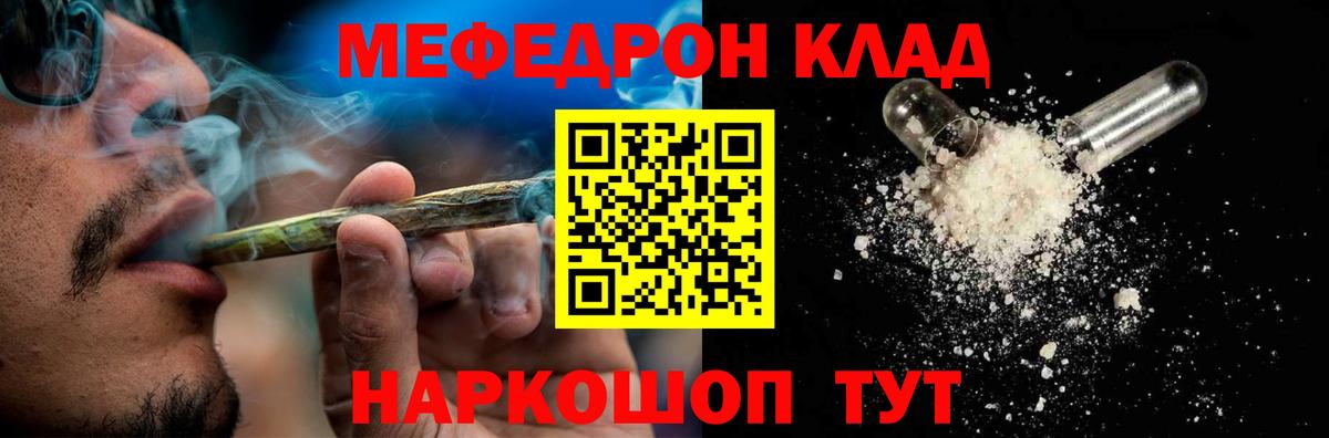 МЕФ мука Благодарный