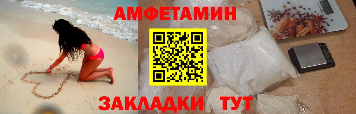 МЕТАМФЕТАМИН мет Благодарный