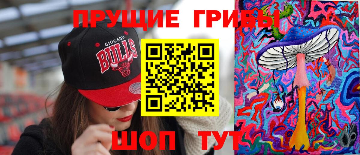 Благодарный  Галлюциногенные грибы мицелий  Псилоцибиновые грибы Psilocybine cubensis  Вход с VPN 