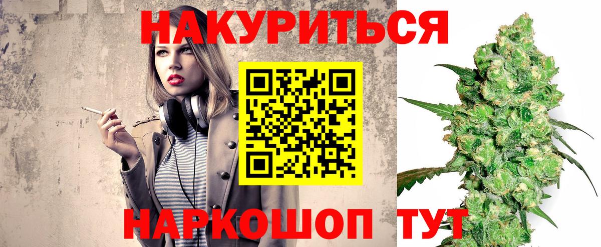 Каннабис AK-47  Канабис тримм  Шишки марихуана AK-47  Благодарный  Вход с VPN  Каннабис конопля 